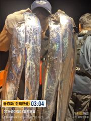 동경호~ 준내만갈치 첫날조황( 월욜.예약가능)