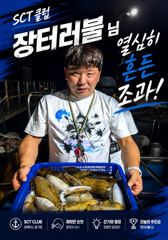 [ 무늬 팁런 ] 욕지권 100수 가뿐이 넘겼습니다.