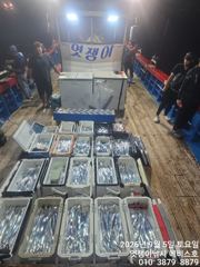 씨알 좋은 내만 갈치 오늘 쿨러 빵팡 채우노 갑니다