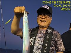 제법큰씨알내만갈치입니다~