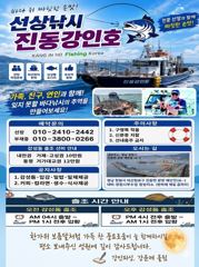 [마산] 강인호는....추선연휴때도..항상달립니다