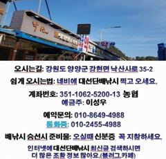 7짜넘는 대삼치,1타쌍피 만쿨, 3킬로넘는 광어는 덤으로, 서울 수도권에서 제일 가까운 동해바다낚시 포인트